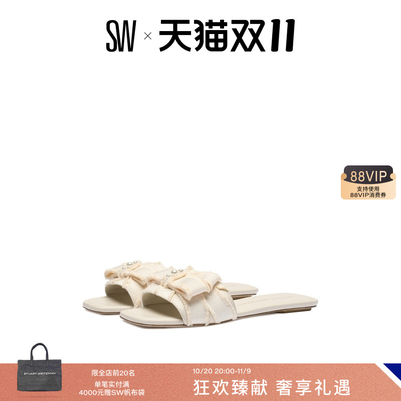 SW仙女风蝴蝶结方头平底外穿拖鞋