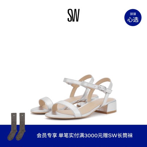SW夏季新款粗跟一字带凉鞋