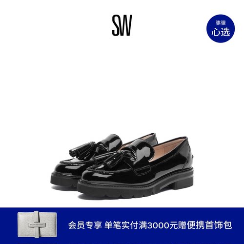SW早春厚底流苏乐福鞋制服鞋女