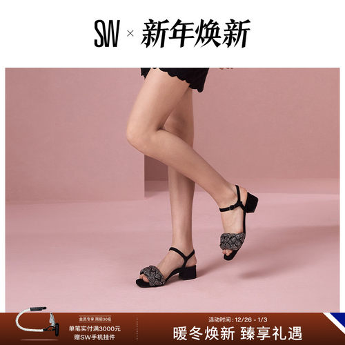 SW夏季优雅水晶编织一字带凉鞋