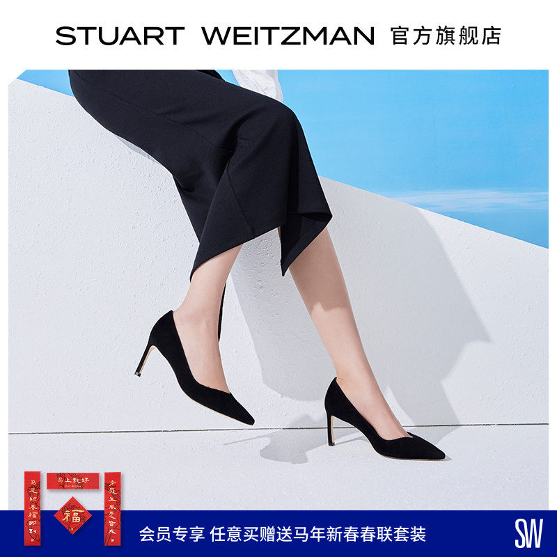 Stuart Weitzman/SW ANNY 经典尖头优雅细跟高跟鞋浅口单鞋女,女鞋,浅口单鞋,淘宝优惠券,粉丝福利购,淘宝优惠卷