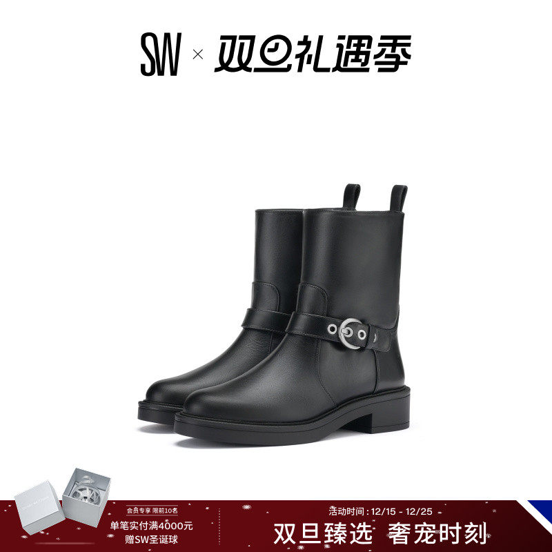 SW厚底圆头腰带中筒靴短靴女