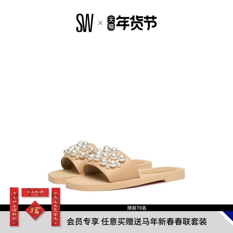 SW GOLDIE SLIDE 新款珍珠装饰平底外穿拖鞋女一字拖,女鞋,其他拖鞋,淘宝优惠券,粉丝福利购,淘宝优惠卷