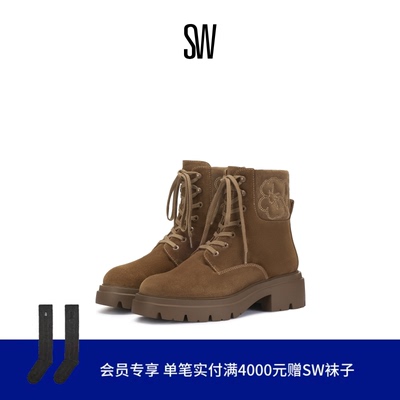 SW圆头厚底系带短筒靴女