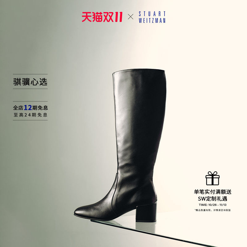 【秋季新品】SW BACARI ZIP LOGO BOOT 50宽楦方头粗跟磨砂皮长靴
