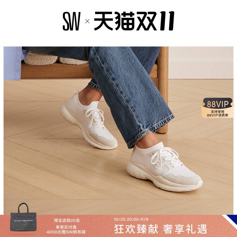 SW24早春厚底老爹鞋运动鞋