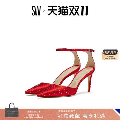 SW STUART SHINE 85 STRAP PUMP 夏季尖头水晶高跟鞋浅口婚鞋