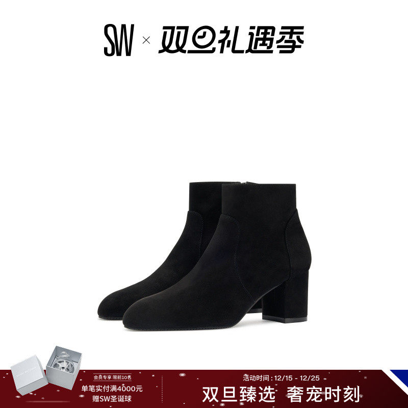 SW秋冬侧拉链粗跟圆头及踝短靴