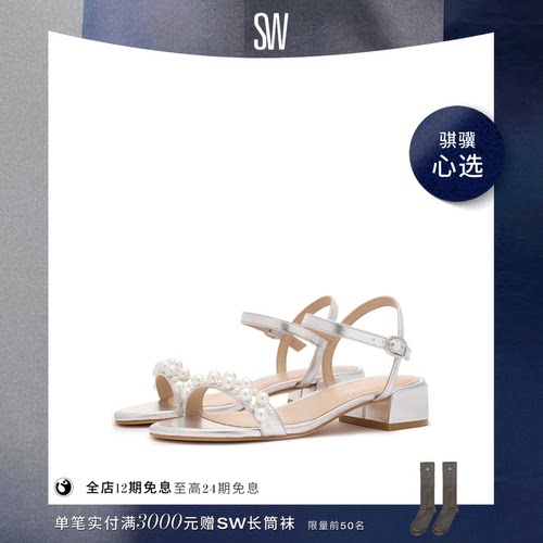 【618限时礼遇】SW GOLDIE 35 BLOCK SANDAL 优雅圆头一字带凉鞋