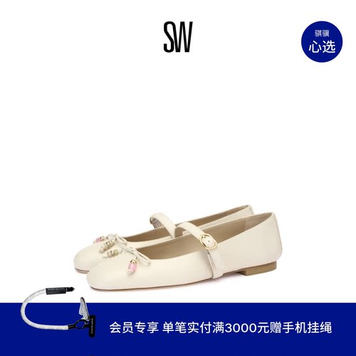 SW圆头系带蝴蝶结浅口玛丽珍鞋