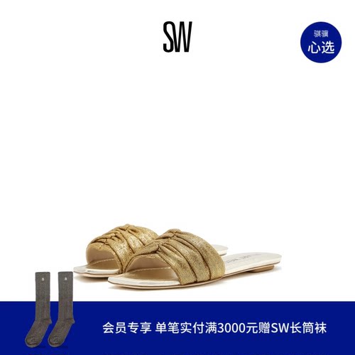 SW夏季平底一字拖方头外穿拖鞋