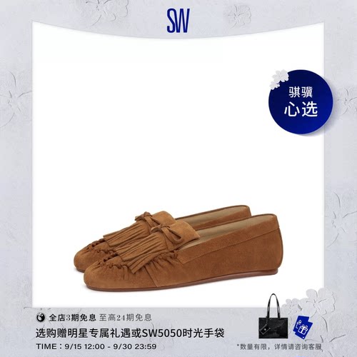 SW圆头平底浅口单鞋平底鞋女