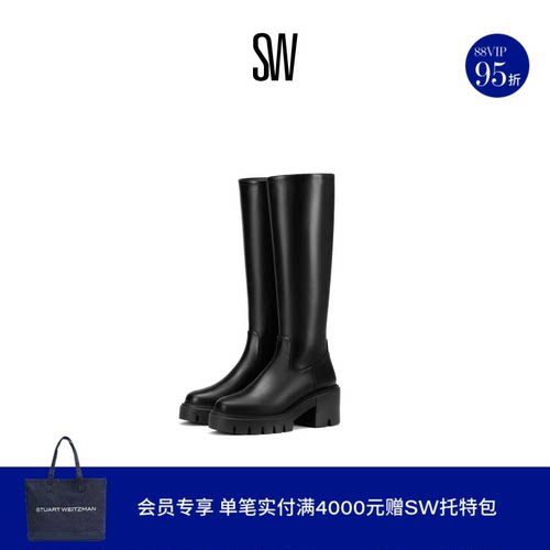 SW秋冬新款沟纹厚底圆头及膝靴