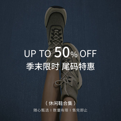 SW 休闲鞋合集 运动百搭
