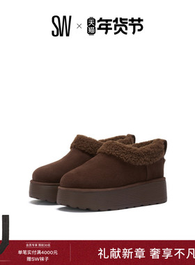 【秋冬新品】SW SOCHARMING SHEARLING FLATFORM CLOG 毛毛短靴女