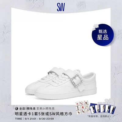 SW新款厚底休闲鞋板鞋小白鞋