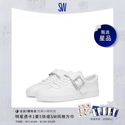 SW新款厚底休闲鞋板鞋小白鞋
