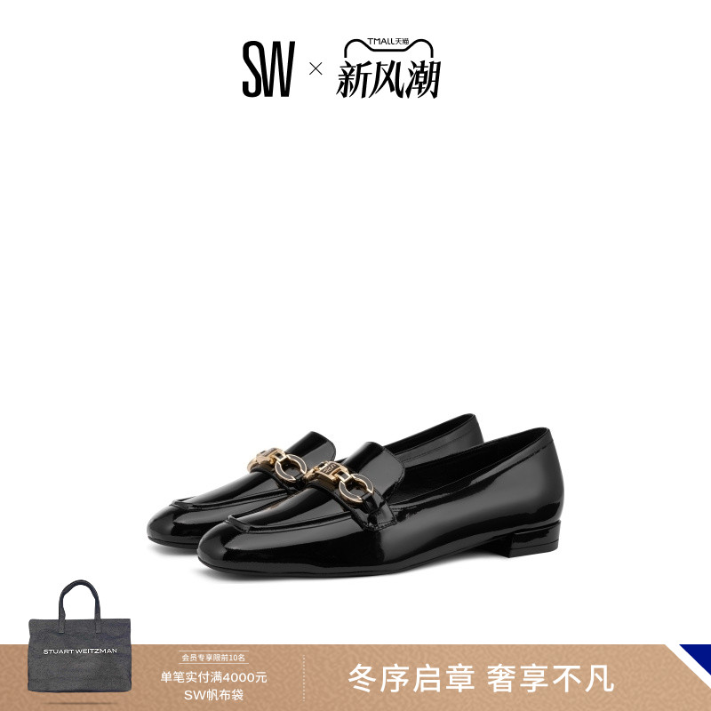 SW春夏新款粗低跟方头乐福鞋