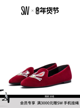 SW RABBIT LOAFER 春夏刺绣圆底平底鞋女单鞋乐福鞋