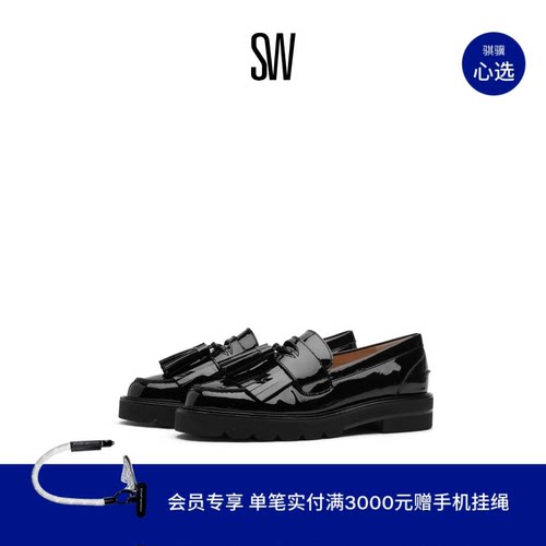 SW早春一脚蹬流苏厚底乐福鞋女