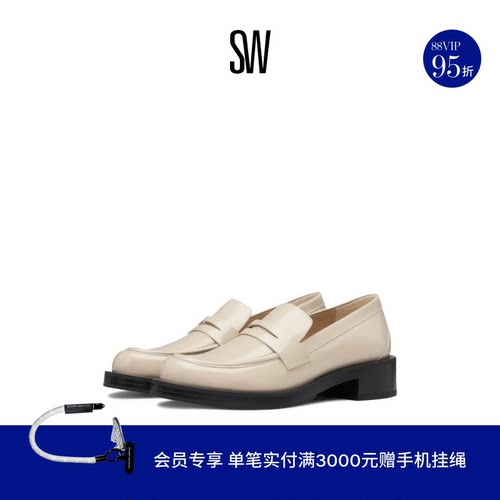 SW24夏季简约休闲厚底乐福鞋