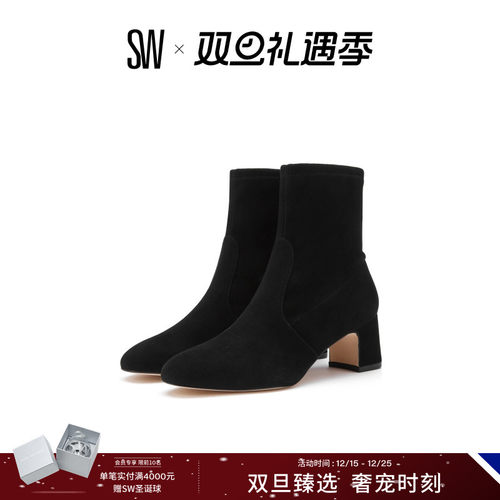 sw秋冬经典粗跟圆头瘦瘦靴短靴女