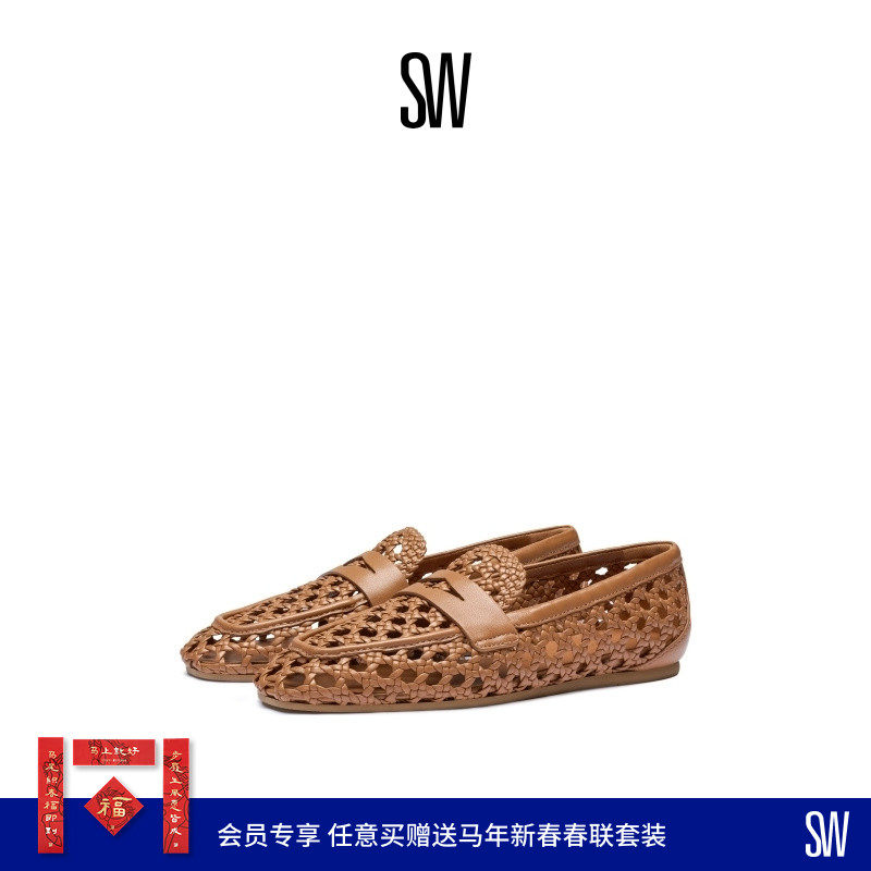 【夏季新品】SW THEA LOAFER 休闲平底编织皮乐福鞋女单鞋,女鞋,乐福鞋（豆豆鞋）,淘宝优惠券,粉丝福利购,淘宝优惠卷