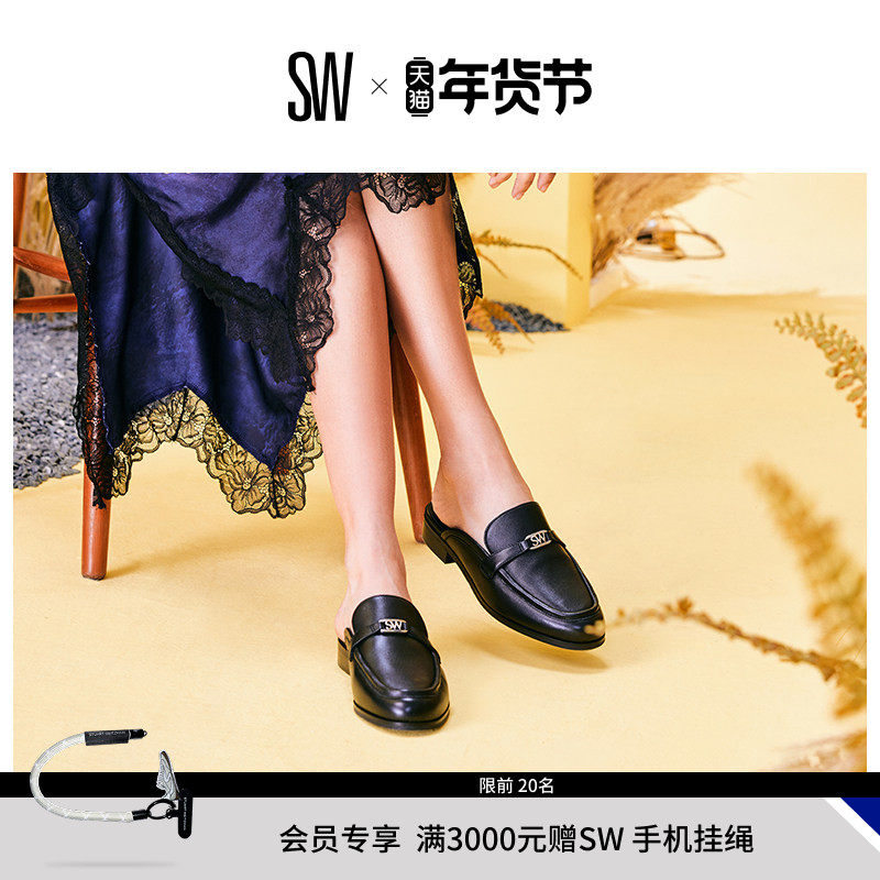 SW LIANA LOGO MULE 25春夏新款平底方跟包头穆勒鞋女乐福鞋,女鞋,穆勒鞋,淘宝优惠券,粉丝福利购,淘宝优惠卷