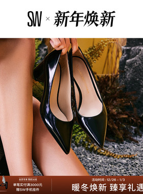 SW STUART POWER BLOCK 50 2025新款尖头通勤粗跟浅口高跟鞋