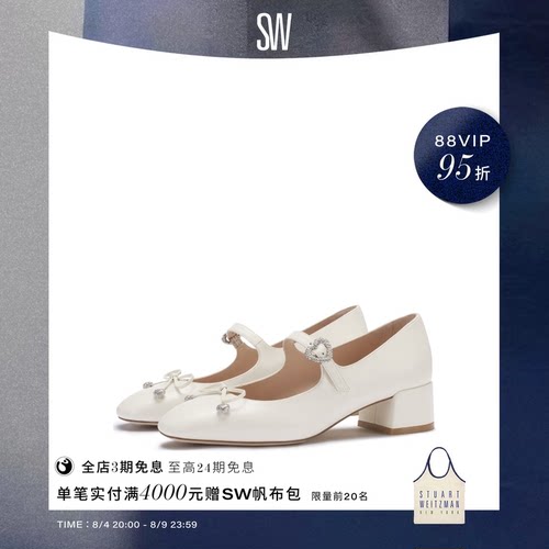 SW玛丽珍浅口蝴蝶结粗跟女鞋