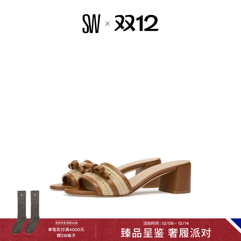 SW夏季方跟优雅蝴蝶结外穿凉鞋