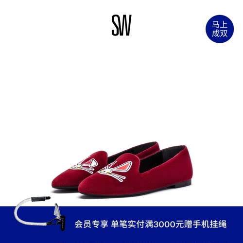 SW春夏刺绣圆底平底鞋女乐福鞋