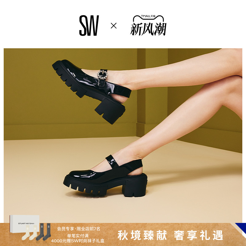 SW SOHO GEM MARY JANE SLINGBACK 厚底露跟玛丽珍鞋小皮鞋