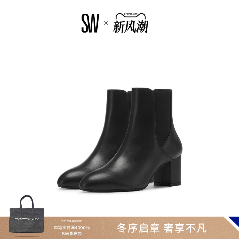 SW秋冬弹力靴圆头粗跟短靴女