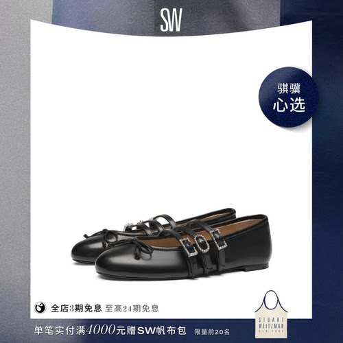 SW新款水晶搭扣蝴蝶结平底单鞋