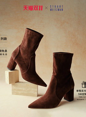 【明星系列款】SW STUART POWER BLOCK BOOTIE 75 尖头高跟短靴