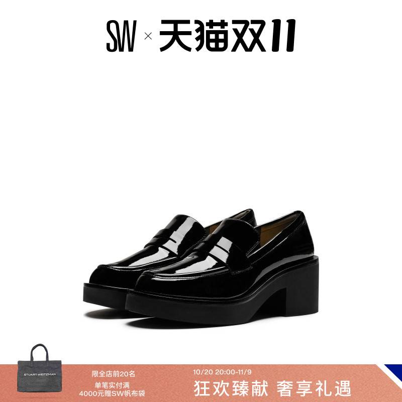 SW SUSSEX LOAFER 圆头学院风简约厚底JK制服鞋乐福鞋女小皮鞋