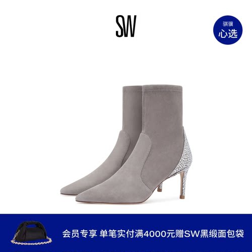 SW24早春细跟水晶尖头短靴瘦瘦靴