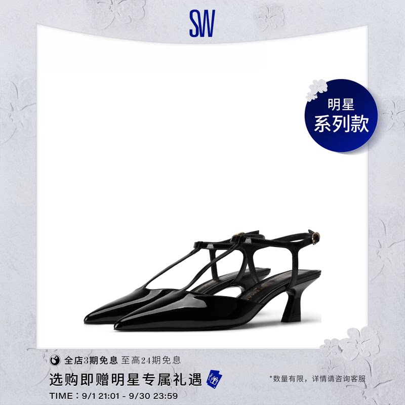 SW小猫跟T字带高跟鞋女鞋