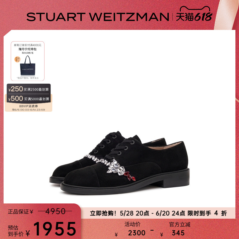 ĥɰ(Ƥ) SW4302056-BLK 34 SWϵ±ЬţЬָЬ3710Ԫ2(1855Ԫ/)