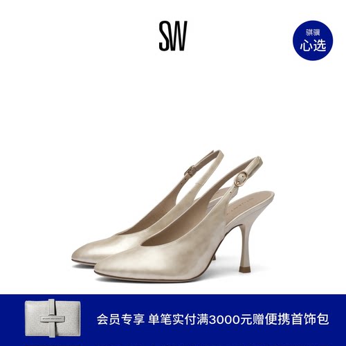 SW露跟尖头细跟高跟鞋女