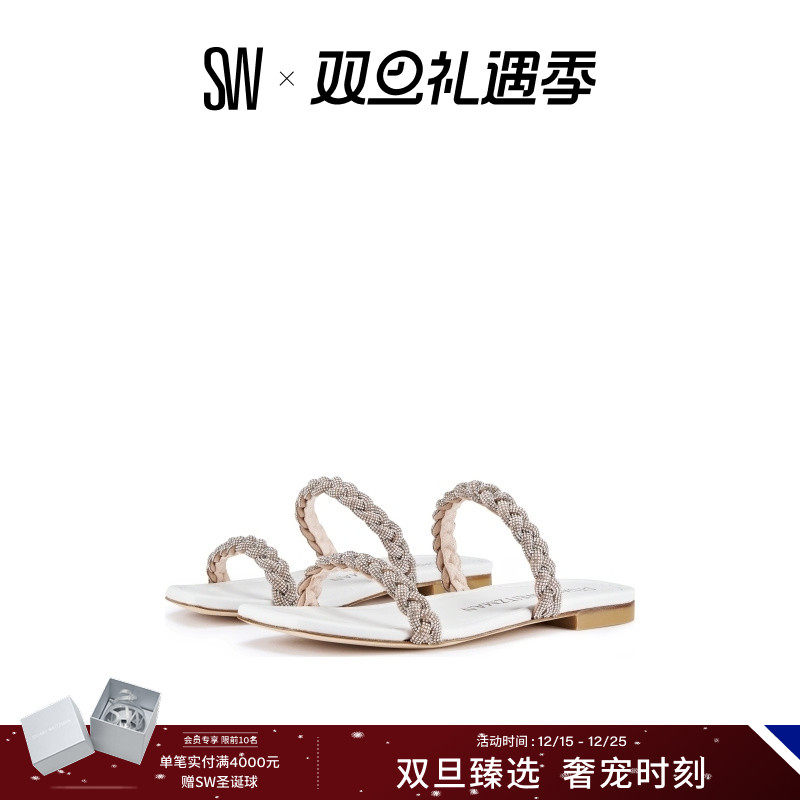 SW编织双带方头凉鞋平底外穿拖鞋