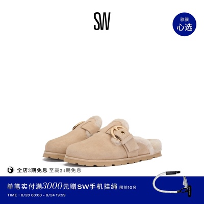 SW圆头金属搭扣穆勒鞋女