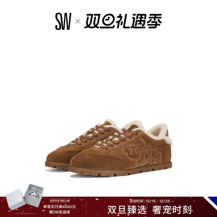 【秋冬新品】SW SOCOZY SNEAKER 圆头系带拼接休闲运动鞋女