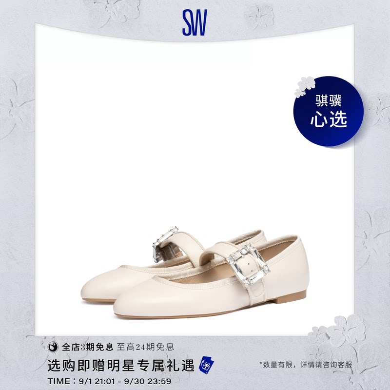 SW25新款圆头平底单鞋芭蕾舞鞋