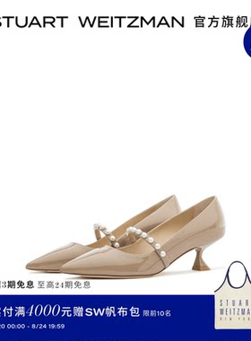 SW24早春珍珠扣带尖头高跟鞋