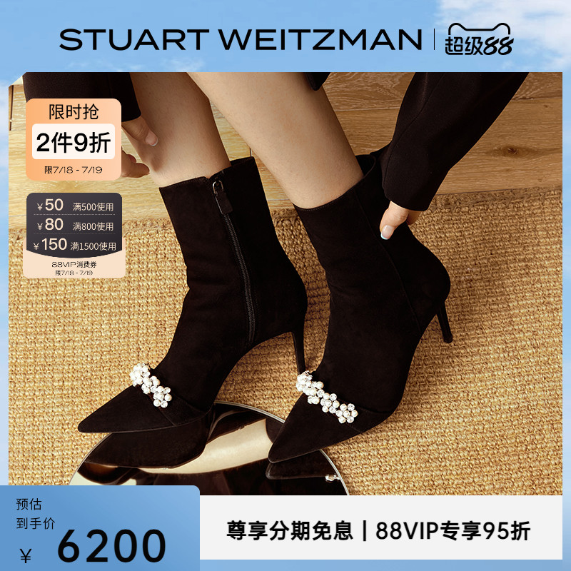 SW高跟时装靴水晶珍珠装饰