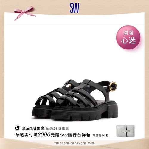 SW24新款罗马休闲度假风厚底凉鞋