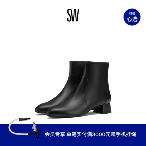 SW24新款梯形跟时装短靴
