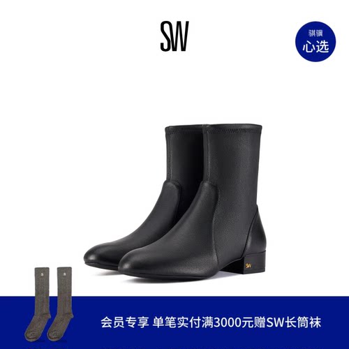 SW秋冬新款粗跟瘦瘦靴舒适穿搭